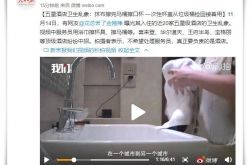 5分钟科普下!临汾附近的工厂_哔哩哔哩